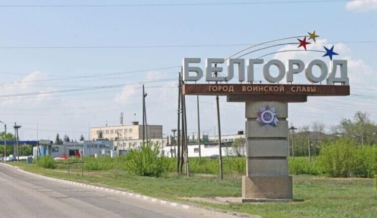 Syrskyi reports to Zelenskyy on presence of Ukrainian Armed Forces in Kursk and Belgorod regions