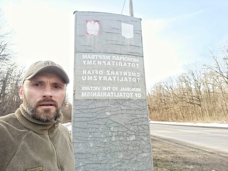 Пам'яті жертв катинських розстрілів