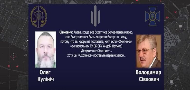 Як ФСБ РФ призначила зрадників у керівництво СБУ: розбір від Бутусова 23