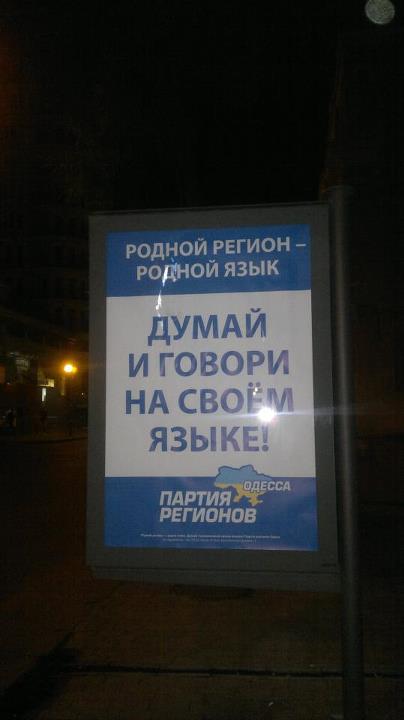 Цензор.НЕТ Изображение