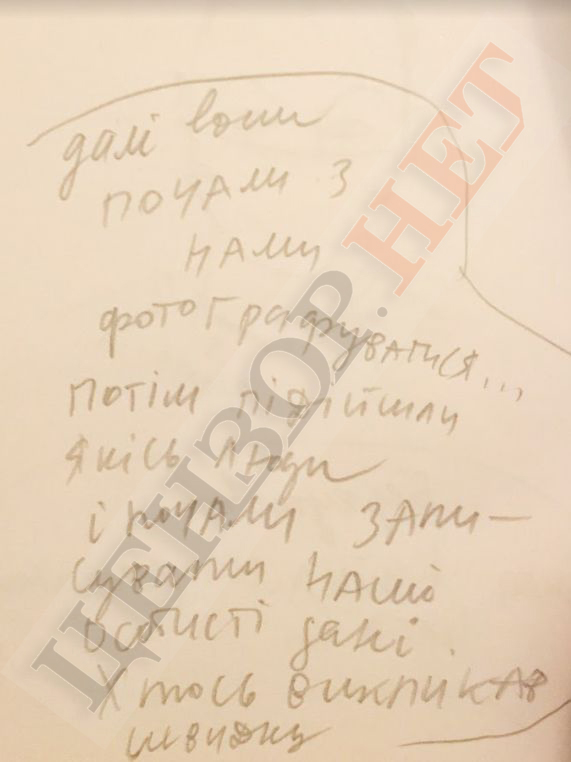 Вісім історій учасників Революції Гідності, які свідчили у справі Лукаша 08