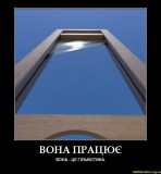 Предупреждение Азарову