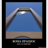 Предупреждение Азарову