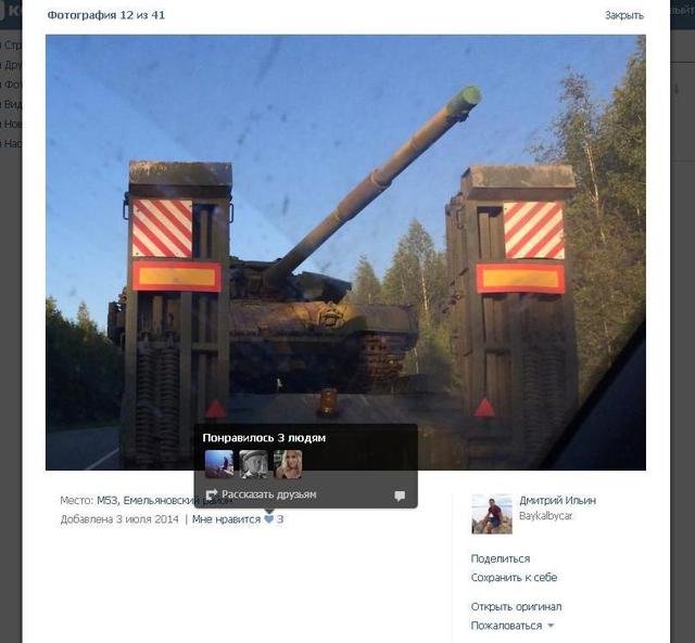 армия рф танки оккупанты