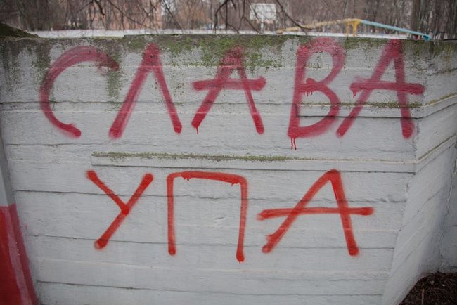 Націоналісти облили кровю памятник учасникам встановлення радянської влади в Дніпрі 02 Націоналісти облили кровю памятник учасникам встановлення радянської влади в Дніпрі 02