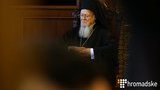 Тепер ви мусите самі справлятися і жити самоврядуванням, - Варфоломій про ПЦУ