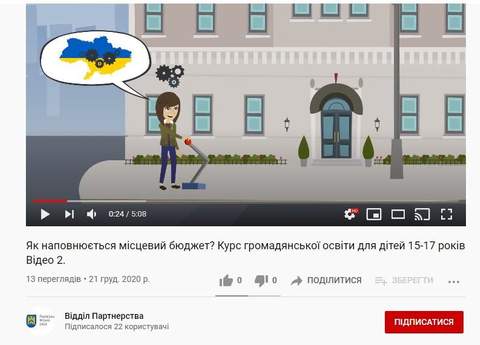 Відділ Львівської міськради опублікував на YouTube карту України без окупованого Криму 01