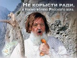 А может вы святой отец, партийный?