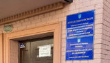 Двом чиновникам Подільської РДА повідомлено про підозру у привласненні бюджетних коштів, - прокуратура Києва. ФОТО