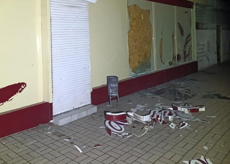 Shelling of Dnipropetrovsk region