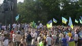 майдан харьков