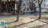 нікополь