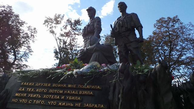 марш мира