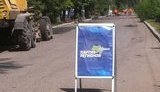 В Макеевке "регионалы" пиарятся на латании дыр. ФОТОфакт