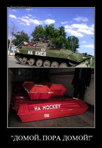 россия