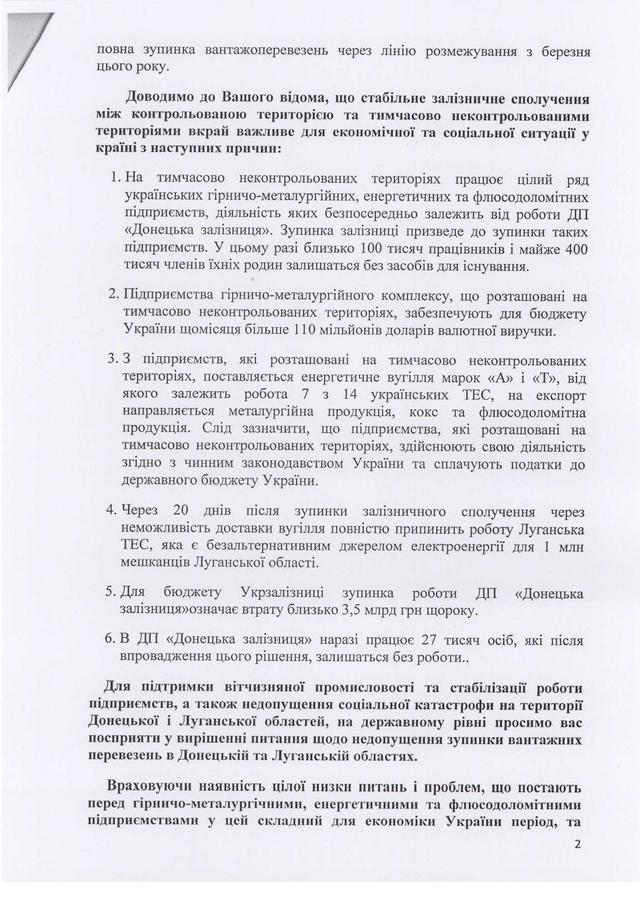 док