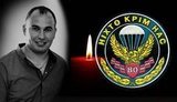 боец погибший каминский