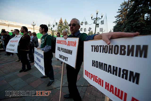 Цензор.НЕТ Изображение