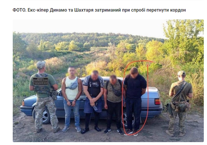 рудько