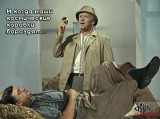 Давай, бухти про демократию...