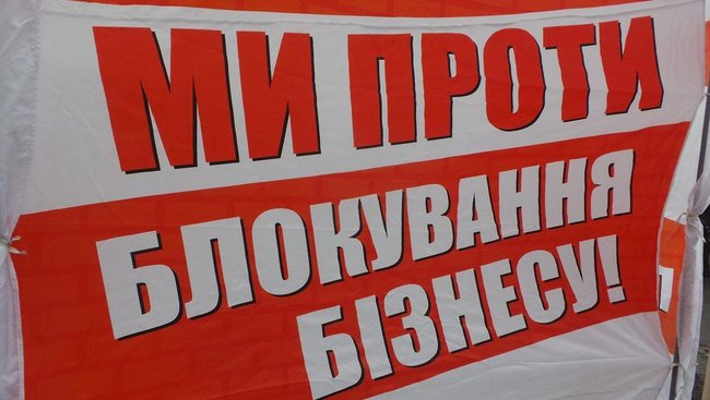 Блокировка налоговых накладных: вторая попытка. Чего ждать бизнесу весной 01