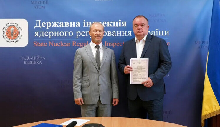 "Енергоатом" оновив ліцензії на експлуатацію ядерних установок. Що це значить?