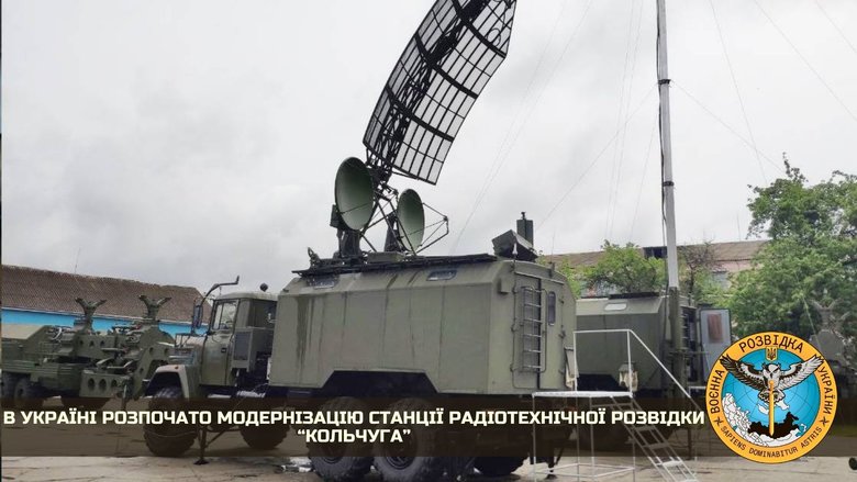 Для ВСУ обновят мобильную автоматизированную станцию ​​радиотехнической разведки Кольчуга 01