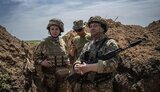 війна