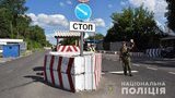 Спецрежим "Жовтий": штаб ОС роз