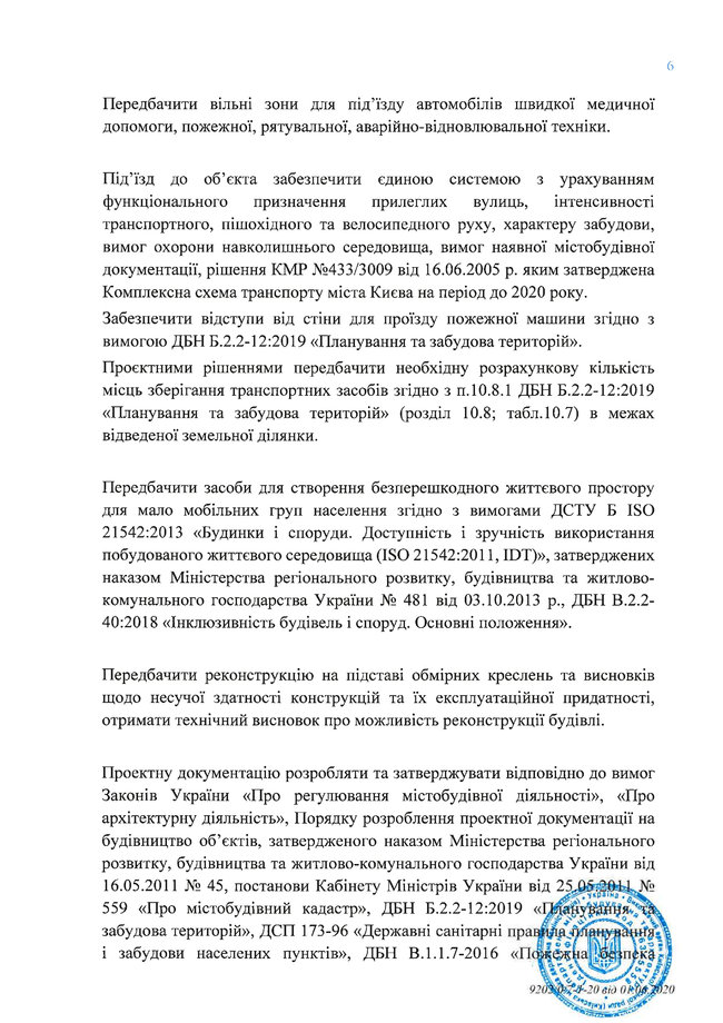 Цензор.НЕТ Изображение