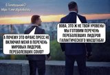 Не тот уровень