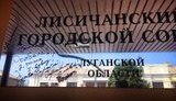 Екс-секретаря Лисичанської міськради і ще двох організаторів псевдореферендуму 2014 року заочно засудили на 6 і 7 років в