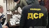 Чиновника об