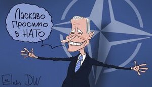 Скасування ПДЧ - це помилка