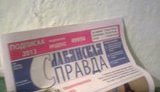Азаров использует министров для агитации за своего сына. ФОТОрепортаж