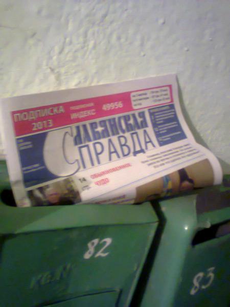 Цензор.НЕТ Изображение