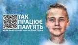 Українські музиканти запишуть альбом на згадку про загиблого під час теракту в Харкові 15-річного Даню Дідіка