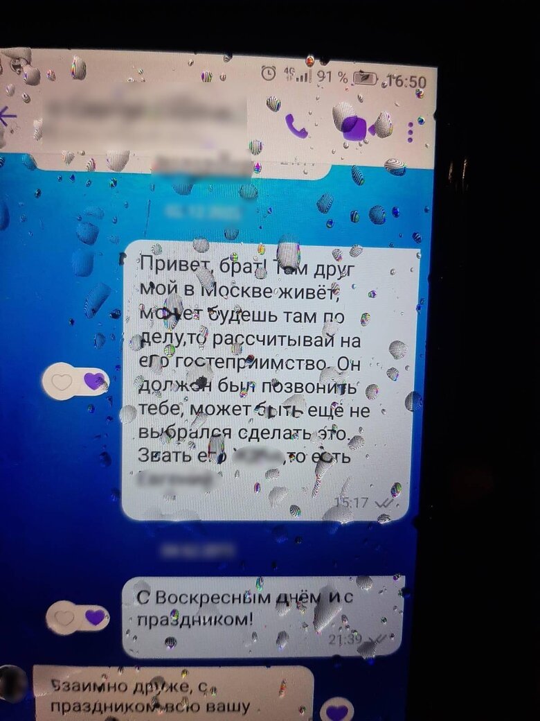 Бендери нас усіх тут з’їдять: у Києві затримали священника Московського патріархату з Харкова 06
