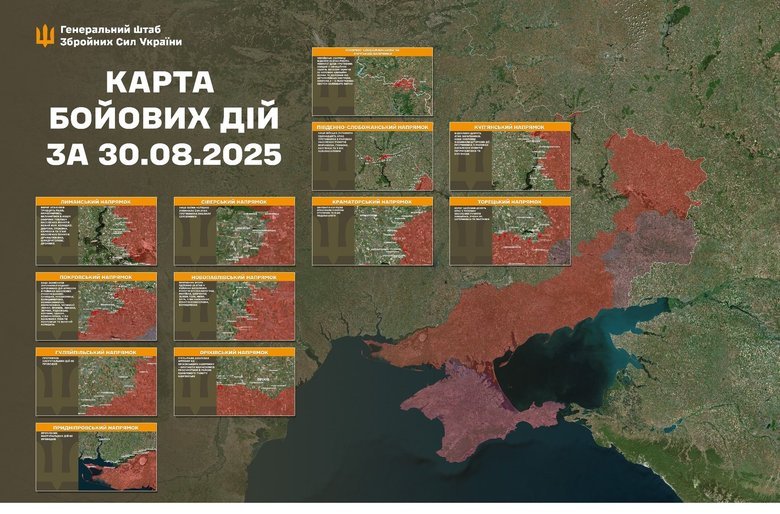На фронті за добу зафіксовано 182 бойові зіткнення