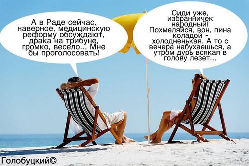 Где-то на Канарских островах...