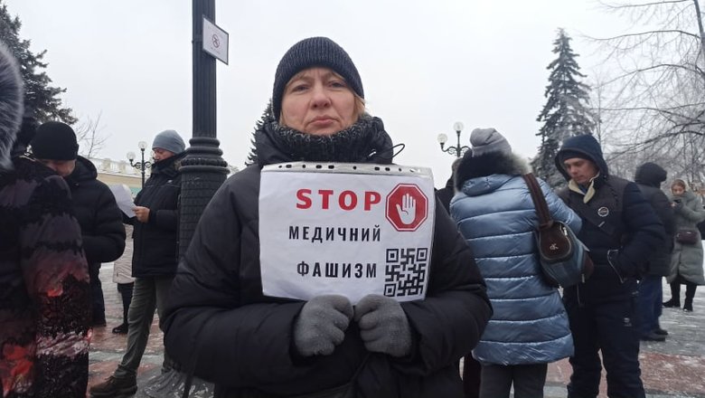 STOP медичний фашизм: акція антивакцинаторів відбулася біля Верховної Ради 18 STOP медичний фашизм: акція антивакцинаторів відбулася біля Верховної Ради 18