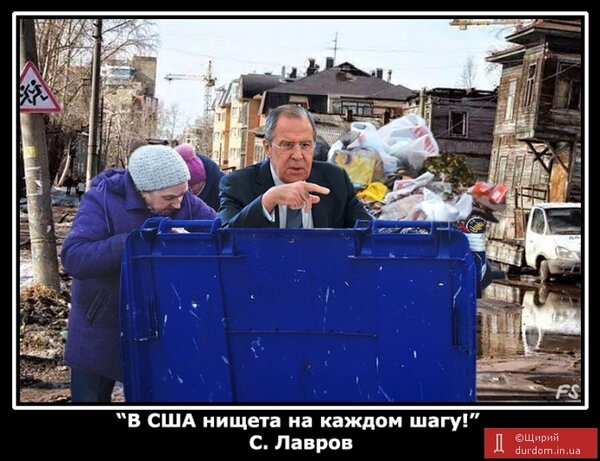 фотожаба
