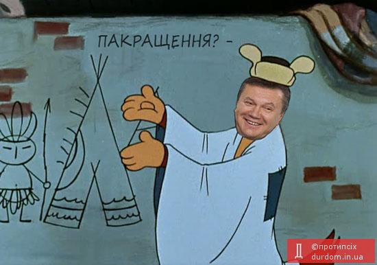Цензор.НЕТ Изображение