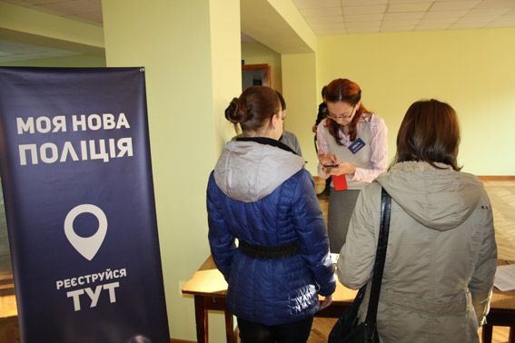 патрульные