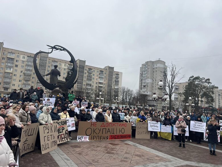 Протест на підримку мера Ірпеня
