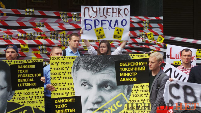 Обережно, токсичні! - активисты пикетируют ГПУ и МВД с требованием отставки Луценко и Авакова 04