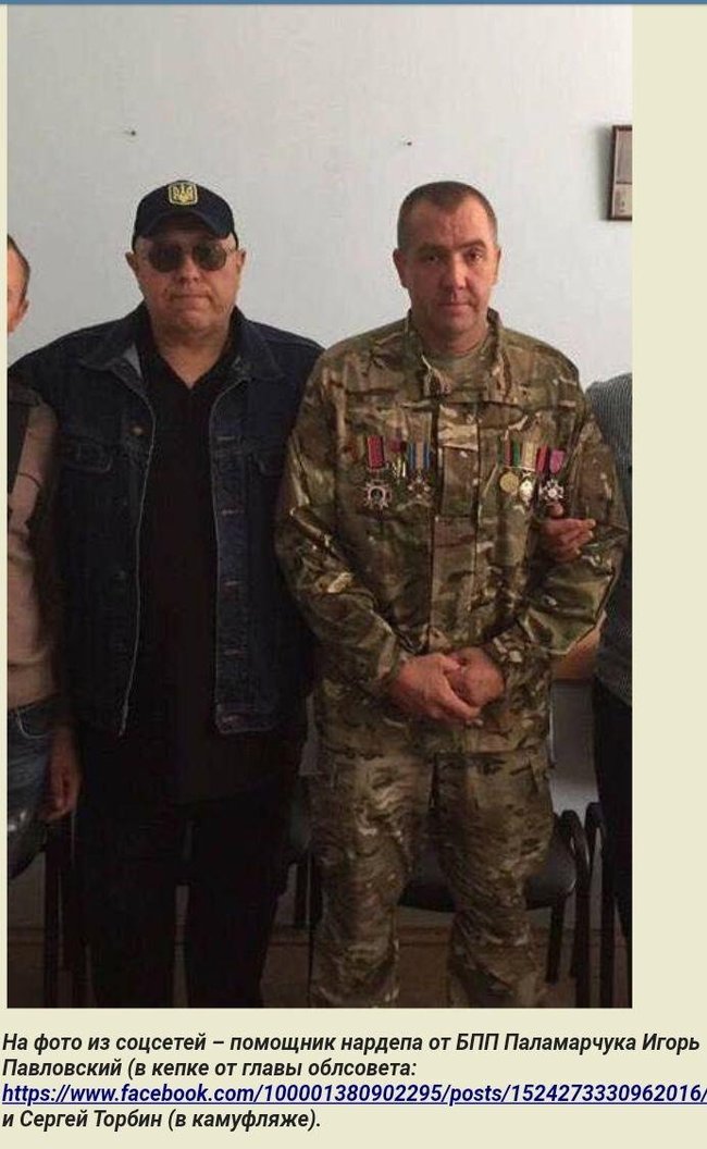 Убийство Гандзюк: Суд арестовал экс-помощника нардепа Паламарчука Павловского 02
