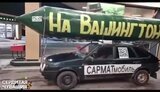 кремль,пропаганда