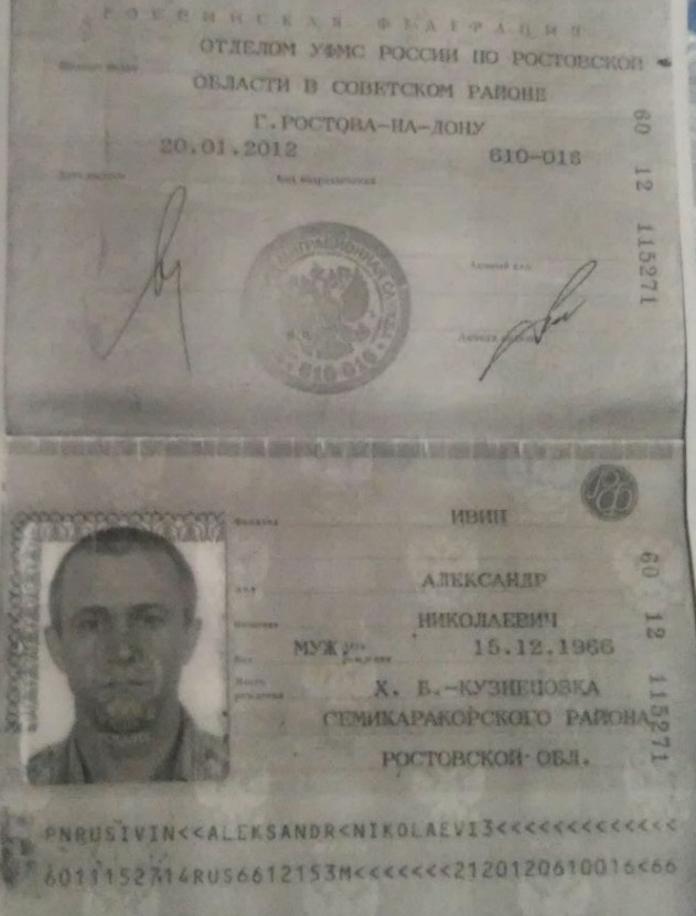 От Донбасса до Сирии: опубликованы новые данные наемников 6-го штурмового отряда ЧВК Вагнера 01