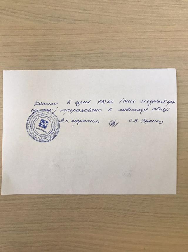 Утром перечислил в бюджет все средства согласно требованиям представителей государства, хотя и нe согласен с этим. Точку в деле поставит суд, - Бобов 10 Утром перечислил в бюджет все средства согласно требованиям представителей государства, хотя и нe согласен с этим. Точку в деле поставит суд, - Бобов 10